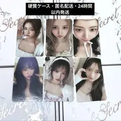 IVE secret lovedive ver 封入トレカ コンプリート ６枚