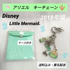 ☆未使用☆　アリエル　キーチェーン　ディズニーストア　リトル・マーメイド