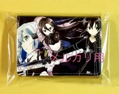 sao ソードアート・オンライン ゲーム攻略会議2023 キーホルダー