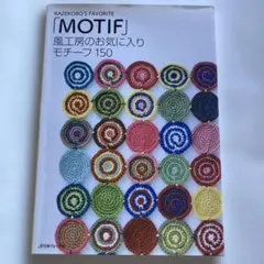 ぶちうさぎ様 リクエスト 2点 まとめ商品