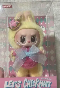 THE MONSTERS Let's Checkmate シリーズぬいぐるみ