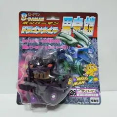 ビーダマン ドラゴンメイル 黒竜鎧 ダークボンバーメイル ボンバーマンのサムネイル