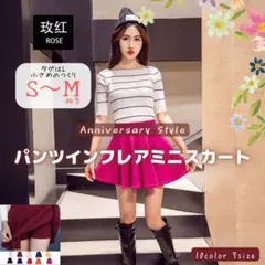 ローズ L (S～M) 新品 マイクロミニスカート inパンツ 即納l18767
