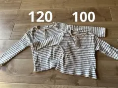 ストライプ柄 長袖カットソー 100㎝　120㎝