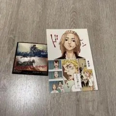 東京リベンジャーズのブロマイド