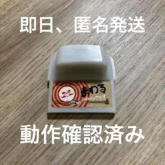 5 まわるメイドインワリオ