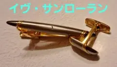 イヴ・サンローランのサムネイル