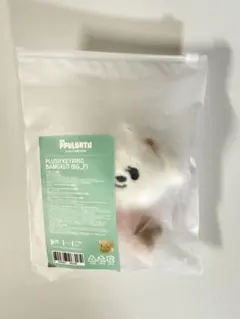 TXT PPULBATU バムグッ キーリング おすわり