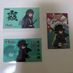 鬼滅の刃　明治村コラボカード