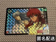 2026年最新】幽遊白書カード キラの人気アイテム - メルカリ