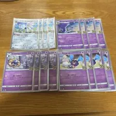 リーリエ コスモッグ コスモウム ルナアーラ ソルガレオ 25th