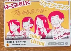 けいおん！　トレーディング　カード　第１弾&第2弾　フルコンプ　セット 2025年最新】けいおん カードの人気アイテム - メルカリ