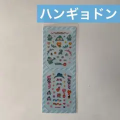 【ハンギョドン】正規品　ハンギョドン　シール【サンリオ】