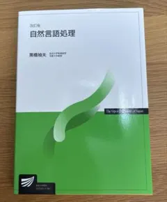 2026年最新】放送大学通信の人気アイテム - メルカリ