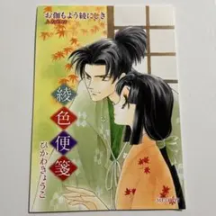 Item thumbnail for item 59ff6833-ebe6-4c53-88a5-36ea89a950b0