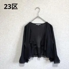 23区 シアーフリルニットボレロ カーディガン ラメ入り 七分袖 ブラック Mのサムネイル