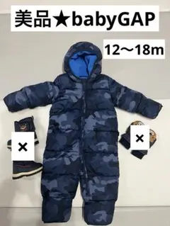 ★美品★babyGAP 迷彩柄 ジャンプスーツ スノーウェア12-18ヶ月