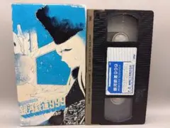 VHS 銀河鉄道999 君は戦士のように生きられるか