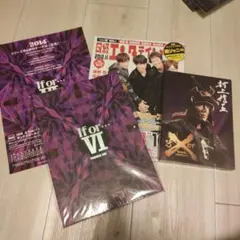 2025年最新】村上信五イフオアの人気アイテム - メルカリ