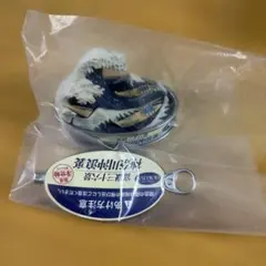 美術缶 富嶽三十六景 神奈川沖浪裏 カプセルトイ