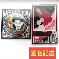 カグラバチ バースデイ名場面ジオラマフィギュア バースデー缶バッジ