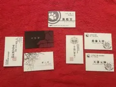 【レア】最遊記 フェス2009非売品 名刺（名刺ケース付き） 2025年最新】最遊記 名刺の人気アイテム - メルカリ