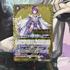 2026年最新】アレックスロロの人気アイテム - メルカリ