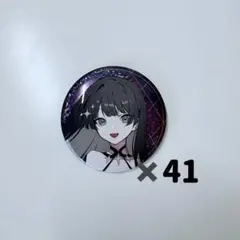 月ノ美兎 タロット缶バッジ 41個セット