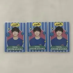 2026年最新】嶋﨑斗亜 プロフィールカードの人気アイテム - メルカリ