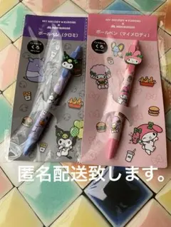 モスバーガーマイメロディ　クロミボールペン2本セット