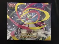 ポケモンカード メガシンフォニア ポケモンセンターセット