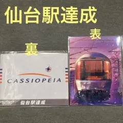 2026年最新】鉄道プレートの人気アイテム - メルカリ