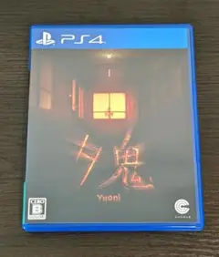 2026年最新】ps4 値下げ 中古の人気アイテム - メルカリ
