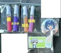 プロセカ　奏　まふゆ　絵名　瑞希　缶バッジ　ミニペンライト　セカライ　初音ミク