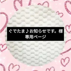 【専用ページ】ホイップデコ トレカケース デコ 黄色系