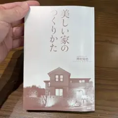 Item thumbnail for item f8e48838-86c9-4a7c-b511-81204cb8bbe4