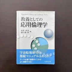 Item thumbnail for item cf9d6260-dca3-4bc2-84a6-05087c90ec50