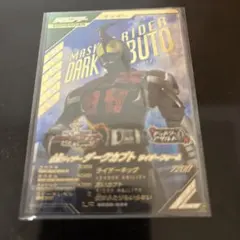 2026年最新】ダークカブト lrの人気アイテム - メルカリ