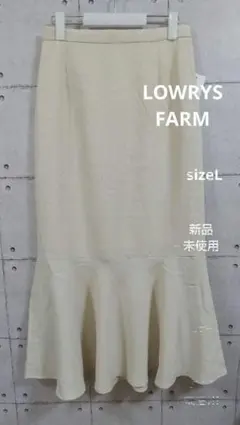 LOWRYS FARM バスケットマーメイドスカート