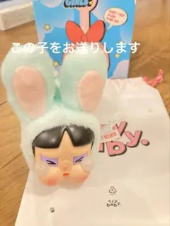crybaby bunny buttercup パワーパフガールズ　正規品