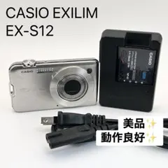 【完動美品】CASIO EXILIM EX-S12 オールドコンデジ フルセット Amazon | CASIO デジタルカメラ EXILIM EX-S12 ブラック EX-S12BK