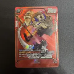 フュージョンワールド マンガブースター01 SB01-050 亀仙人 パラレル