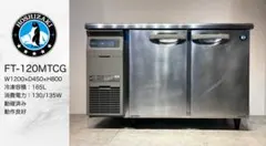 美品23年製フクシマガリレイ業務用製氷機FIC-A35KT5整備清掃済み新品 