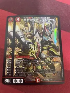 2026年最新】REDOUTの人気アイテム - メルカリ