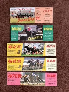 2026年最新】競馬入場券の人気アイテム - メルカリ