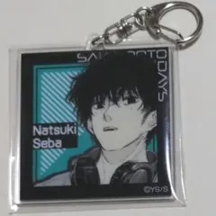 夏生　サカモトデイズ　アクキー　ジャンショ　two sides