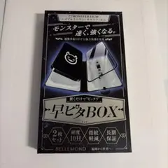 BELLEMOND 早ピタBOX iPhone 16 Pro Max用