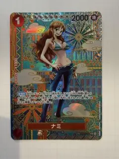 ONE PIECE CARD GAME ナミ 特レアカード