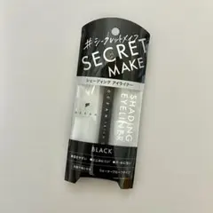 【新品】オーシャントリコ シェーディングアイライナー ブラックのサムネイル