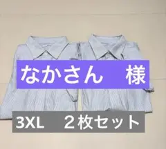 ユニクロ ドライノンアイロンジャージーシャツ 3XL 半袖 2枚セット